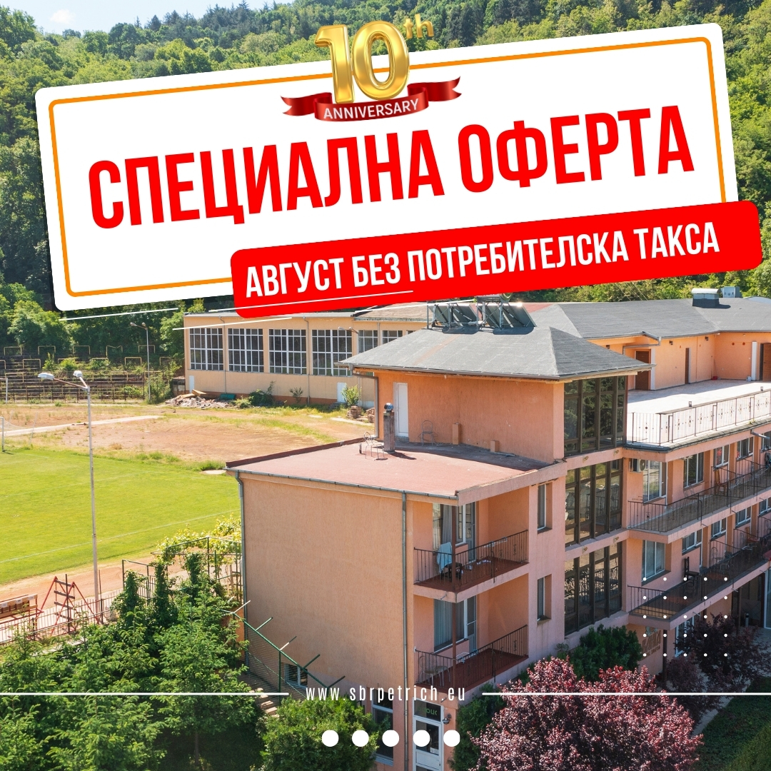 Yellow and Red Retro Special Offer Instagram Post (1)