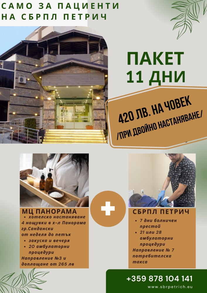 Exclusive Interior Furniture Table Sofa Chair Shop Promotion Flyer (5)