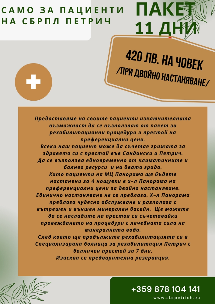 Exclusive Interior Furniture Table Sofa Chair Shop Promotion Flyer (6)